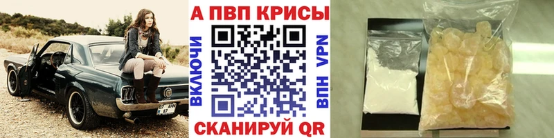 хочу наркоту Каргополь Alfa_PVP Соль