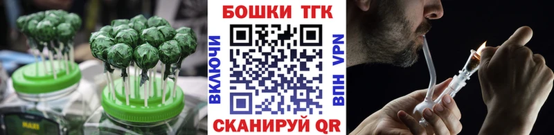Canna-Cookies конопля  Каргополь 