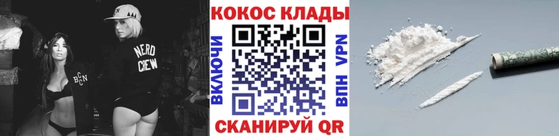что такое наркотик Каргополь Кокаин Fish Scale