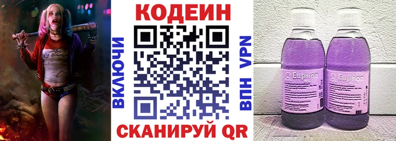 ссылка на мегу   Каргополь  даркнет как зайти  где можно купить наркотик  Кодеин Purple Drank 