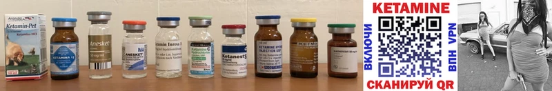 kraken   Каргополь  КЕТАМИН ketamine  купить наркоту 