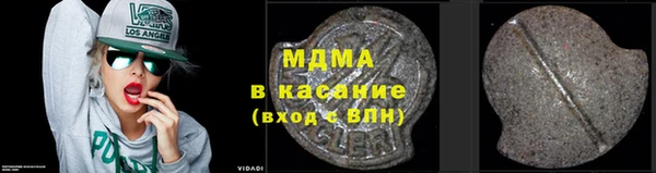 тгк Дмитриев