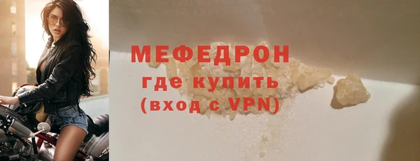 Альфа ПВП Гусь-Хрустальный