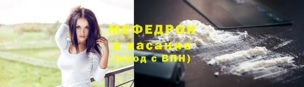 мескалин Елабуга