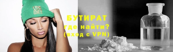 тгк Ельня