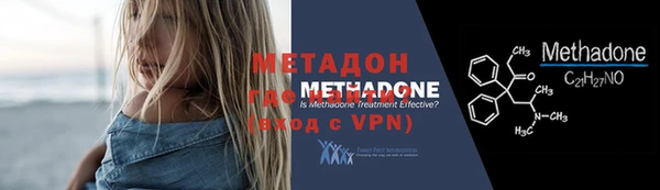 сатива Гусиноозёрск