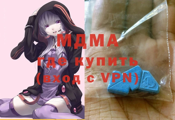 бутик Тында