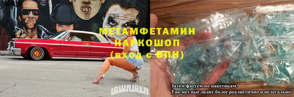 сатива Гусиноозёрск