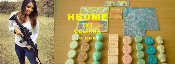 ГАЛЛЮЦИНОГЕННЫЕ ГРИБЫ Елизово