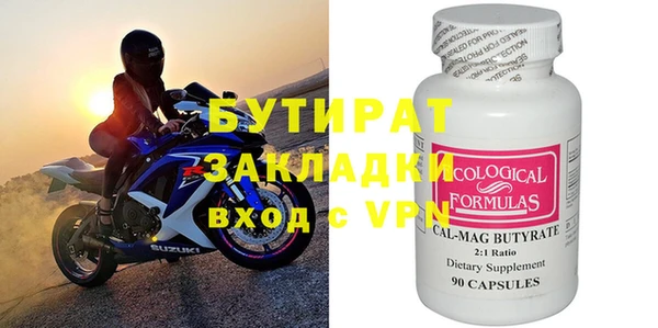 альфа пвп Гусев