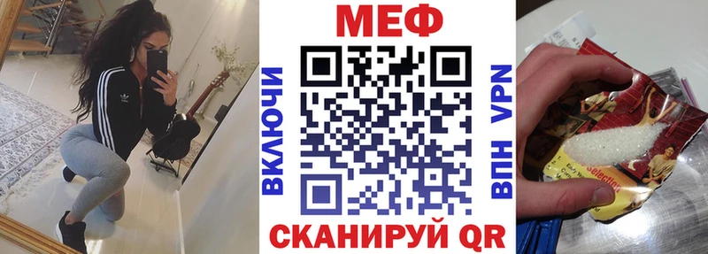 Мефедрон VHQ как найти закладки Каргополь