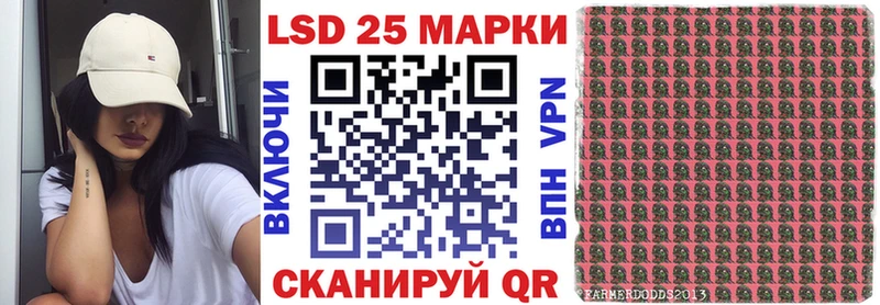 Марки 25I-NBOMe 1,8мг  Каргополь 