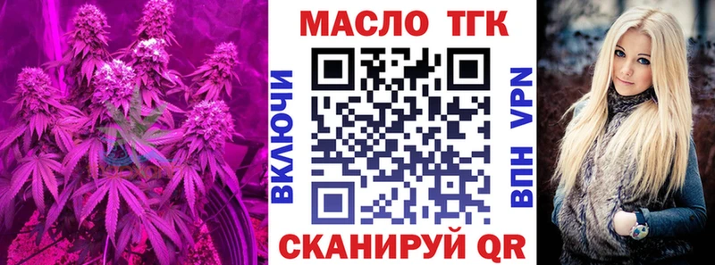 где найти   Каргополь  ТГК Wax 